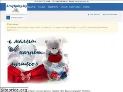 Sites similar to 4mybaby.by