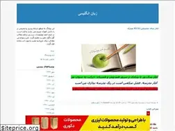 Sites similar to 4mys2.blogfa.com