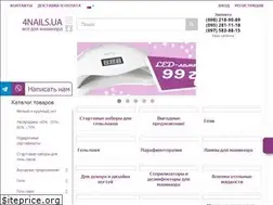 Sites similar to 4nails.ua