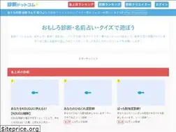 Sites similar to 4ndan.com