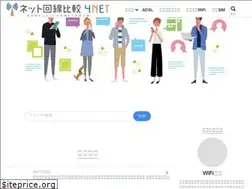 Sites similar to 4net.jp
