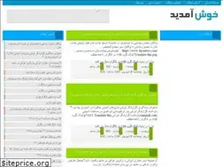 Sites similar to 4niloofareabic.niloblog.com