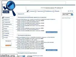 Sites similar to 4oem.ru