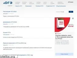 Sites similar to 4oge.ru