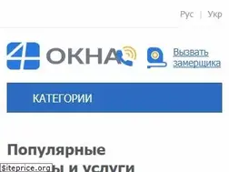 Sites similar to 4okna.kiev.ua