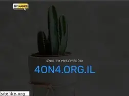 Sites similar to 4on4.org.il