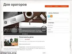 Sites similar to 4oratory.ru