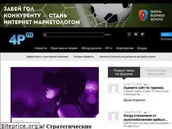 Sites similar to 4p.ru