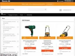 Sites similar to 4people.com.ua