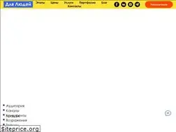 Sites similar to 4people.su