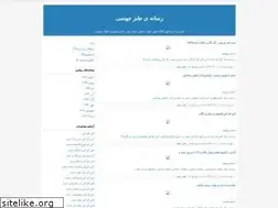 Sites similar to 4ph.blogfa.com