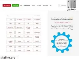 Sites similar to 4pich.ir
