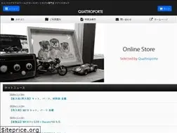 Sites similar to 4porte.net
