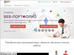 Sites similar to 4portfolio.ru