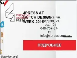 Sites similar to 4press.com.ua