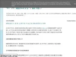 Sites similar to 4pxhk.blogspot.com