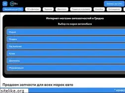 Sites similar to 4r.by