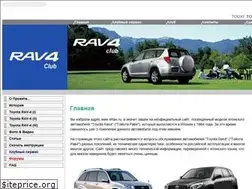 Sites similar to 4rav.ru