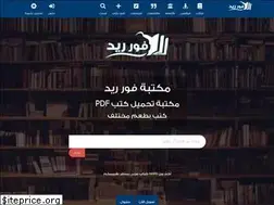 Sites similar to 4read.net