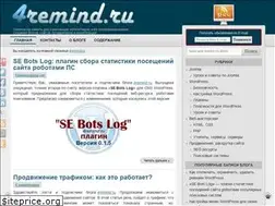 Sites similar to 4remind.ru