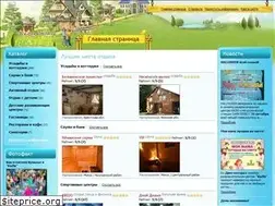 Sites similar to 4rest.by