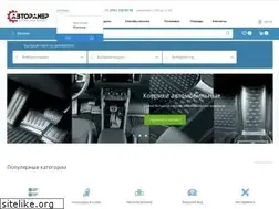 Sites similar to 4rn.ru