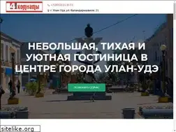 Sites similar to 4roomshotel.ru