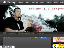 Sites similar to 4s-factory.com