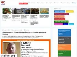 Sites similar to 4s-info.ru