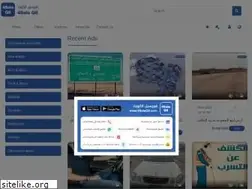 Sites similar to 4saleq8.net