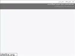 Sites similar to 4sargarmi.blogsky.com