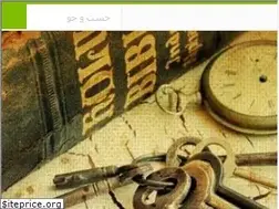 Sites similar to 4satekar.ir