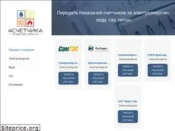 Sites similar to 4schetchika.ru