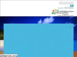 Sites similar to 4season.net