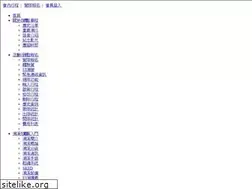 Sites similar to 4season.org.tw