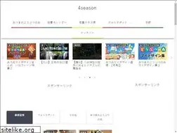 Sites similar to 4season4.com