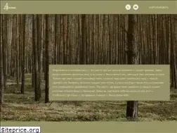 Sites similar to 4seasons.by