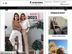 Sites similar to 4seasons.com.ua