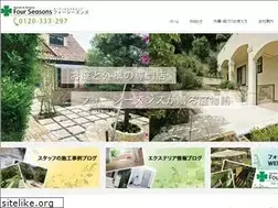 Sites similar to 4seasons.jp