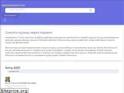 Sites similar to 4seasonsmusic.ru