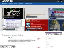 Sites similar to 4see.ru