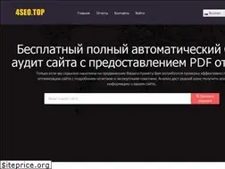 Sites similar to 4seo.top
