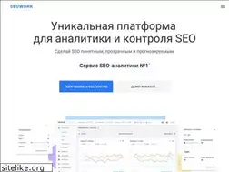 Sites similar to 4seo.work