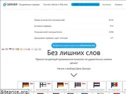 Sites similar to 4server.su
