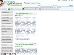 Sites similar to 4sg.com.ua