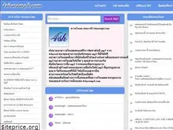 Sites similar to 4sharemp3.com