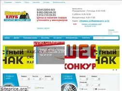 Sites similar to 4shiny-izhevsk.ru