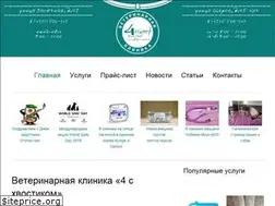 Sites similar to 4shvostikom.com