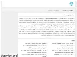 Sites similar to 4siteseo.ir