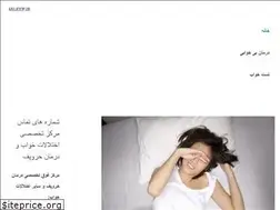 Sites similar to 4sleep.ir